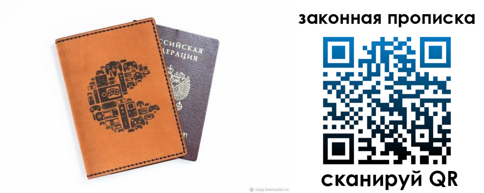 временная регистрация для всех в Калачинске